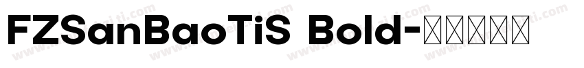 FZSanBaoTiS Bold字体转换